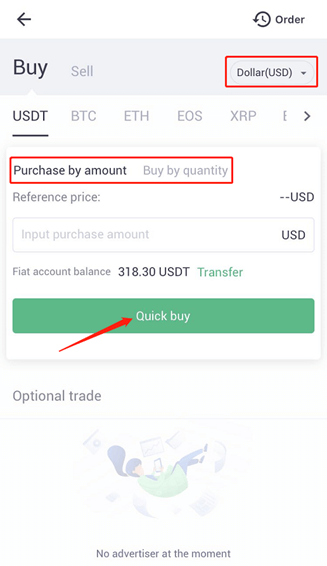 How to Trade at MEXC for Beginners