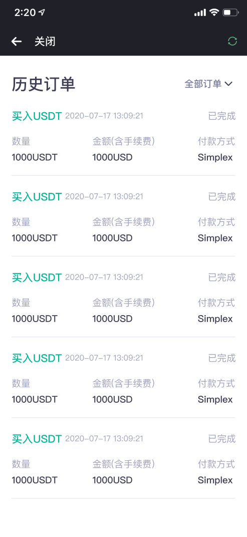 How to Trade at MEXC for Beginners